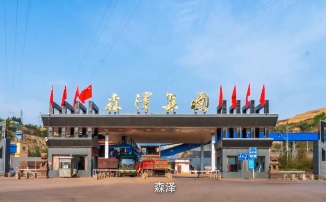 百實工業級無線組網方案成功解決森澤集團光伏發電項目監控部署難成本高等難題